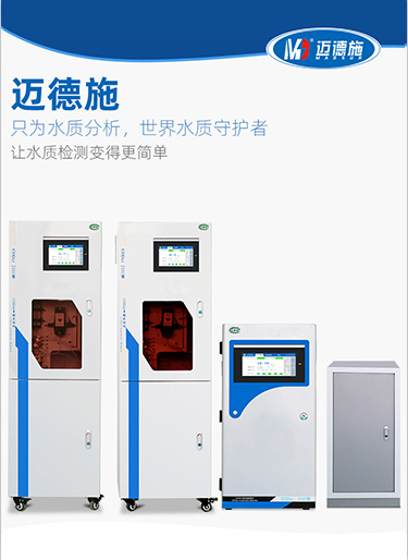 水質(zhì)在線監(jiān)測(cè)儀廠家要和大家一起來(lái)了解工業(yè)廢水帶來(lái)的危害和它的檢查項(xiàng)目！