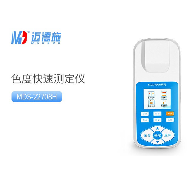 1754904769350988.jpg 色度.jpg