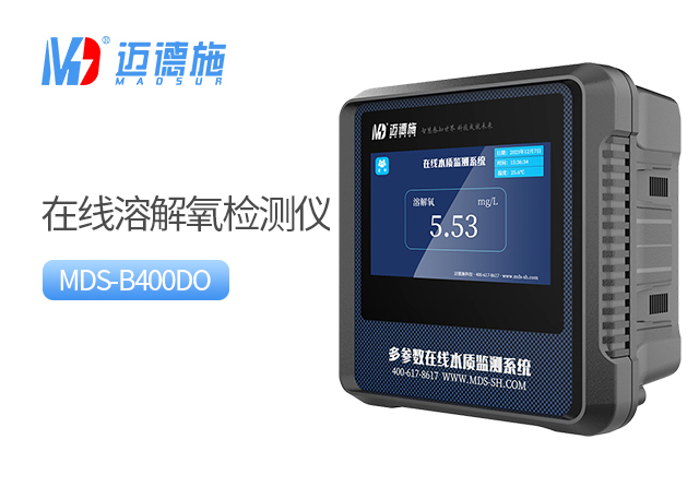 1757410326692265.jpg 溶解氧.jpg