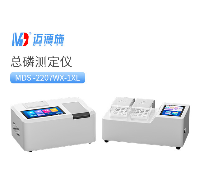 1761384136206905.jpg 總磷測定儀.jpg